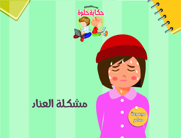story-details-img